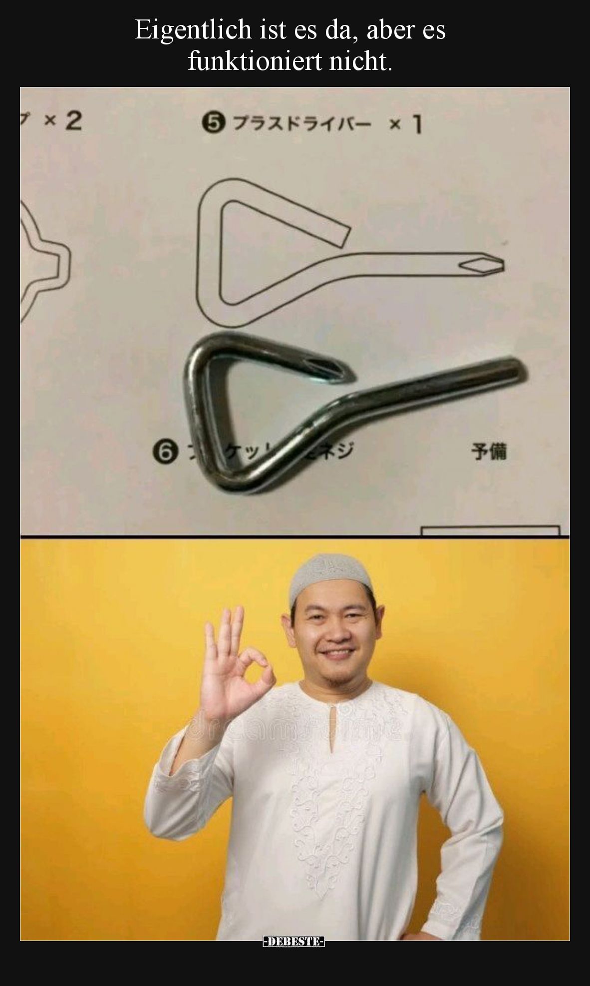 Eigentlich ist es da, aber es funktioniert nicht.