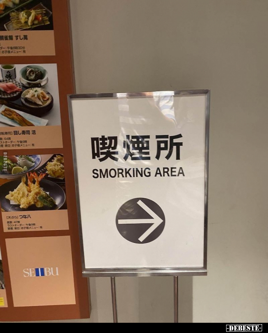 Smorking Area