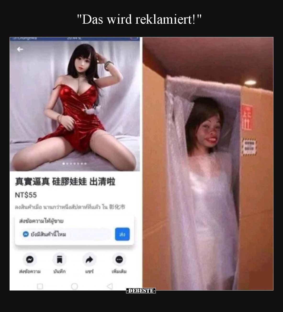 "Das wird reklamiert!"